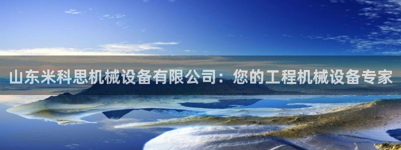 九游会官网首页进入吗