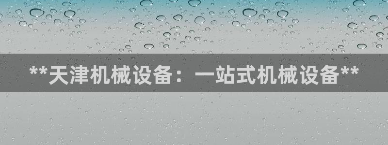 九游会登录网站