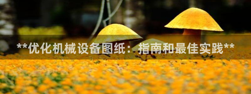 九游会官网真人游戏第一品牌