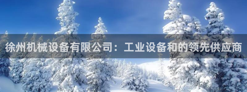 九游会app官方下载安装