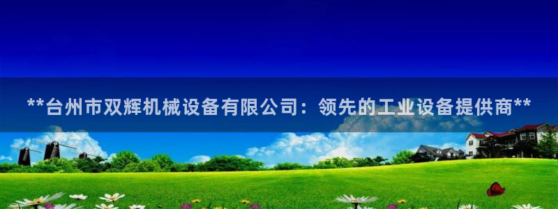 ag变成九游会