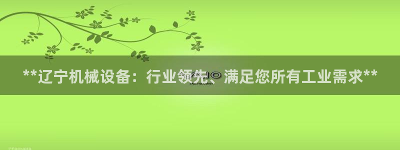 9游会网站登录