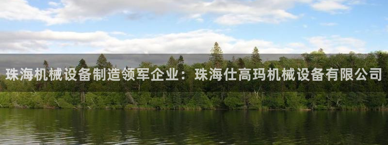 九游会官方网站中心