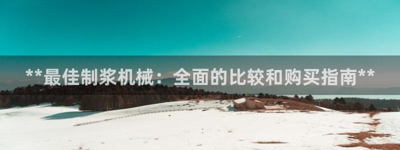 9游会ag