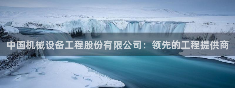 九游会是大平台吗