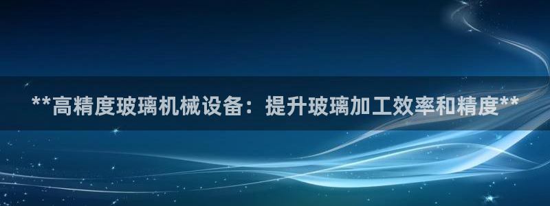 J9九游会试玩入口