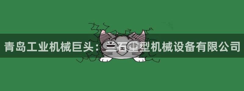 J9九游会老哥