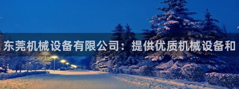 j9九游会游戏