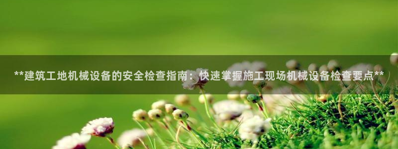 九游会j9网站首页