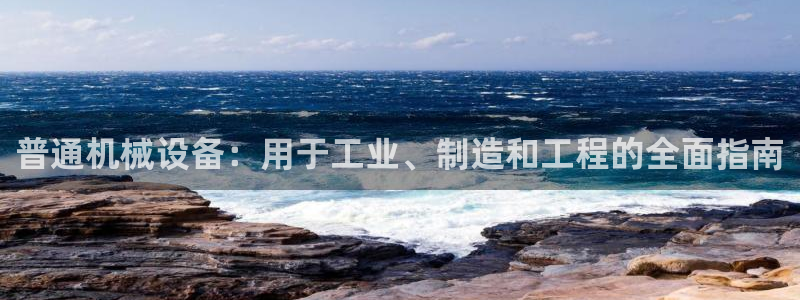 9游会老哥