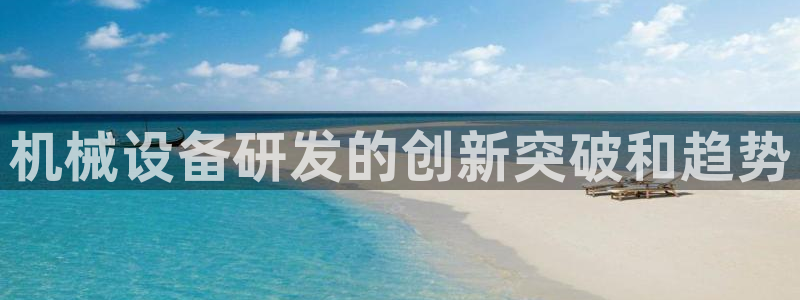 九游会国际厅登录 - j9九游会首页登录新版