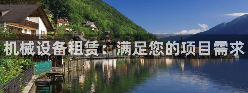 九游会主页