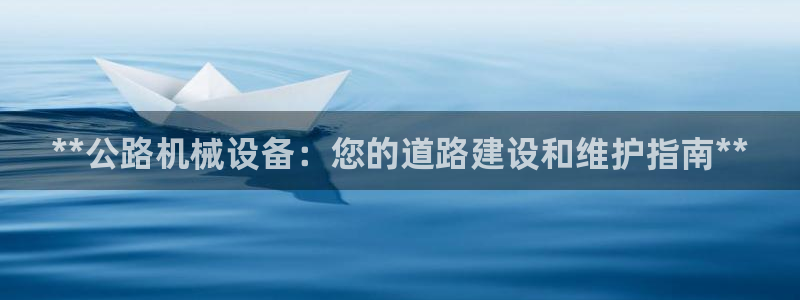 九游会j9国际站 - j9游会官方网页版