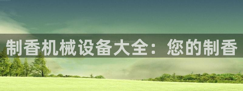 j9com九游会