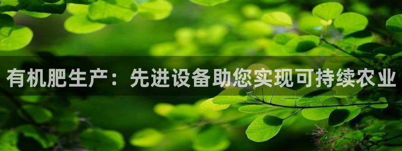 九游会平台登陆