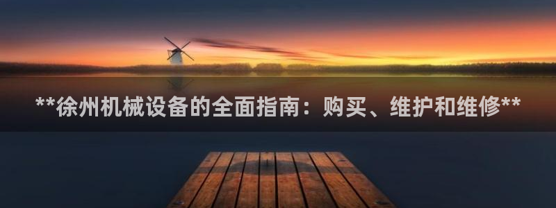 九游会 app