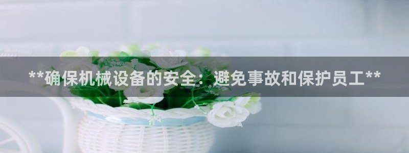九游会官网登录中心
