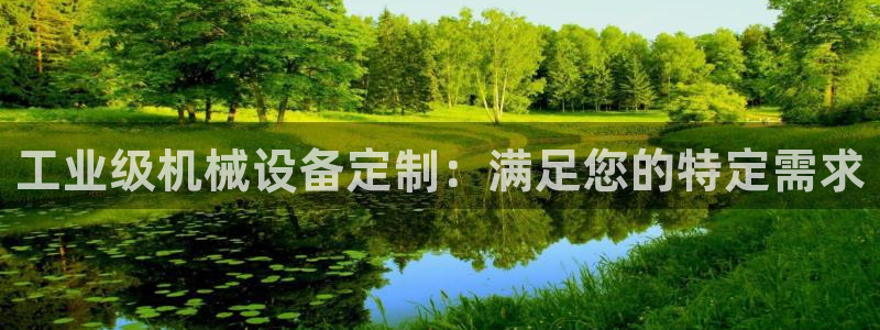 j9九游会买u多少一个