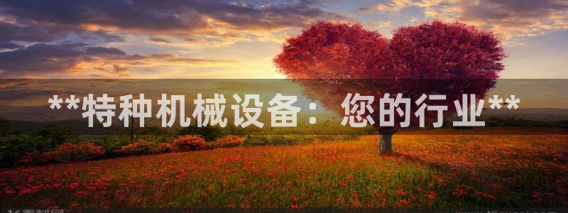 九游会a?g