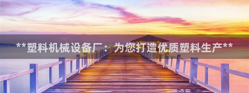 九游会AG登录入口