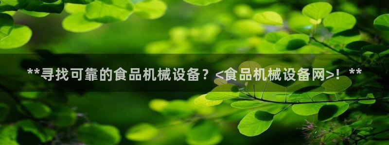 九游会ag首页