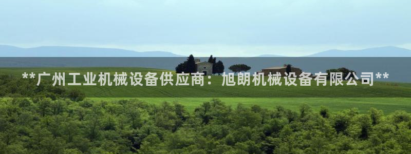 J9九游会登陆旧版