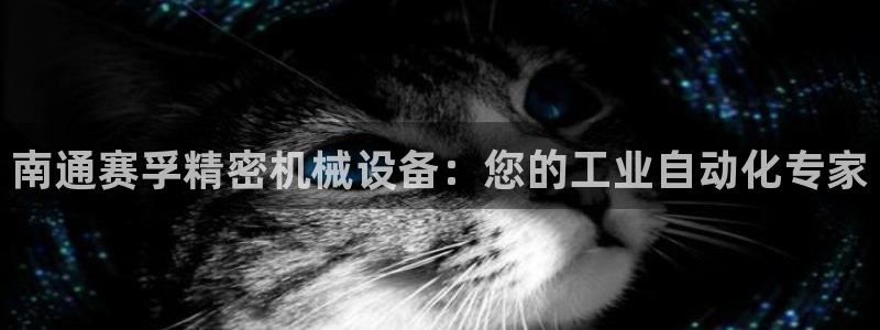 九游会电话