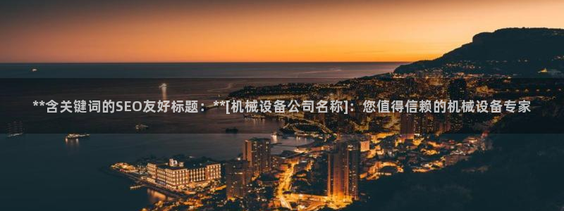 九游会官方链接
