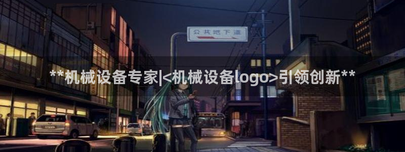 九游会官网登入首页