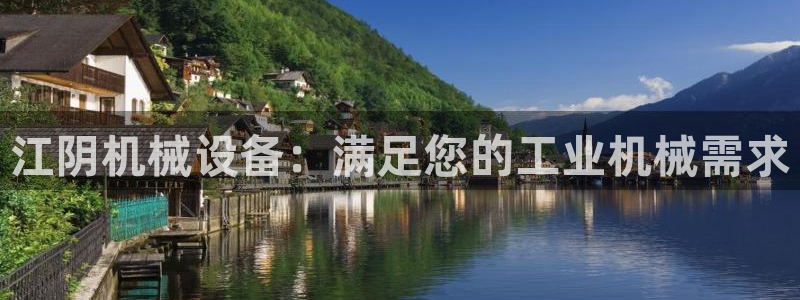 九游会登陆地址