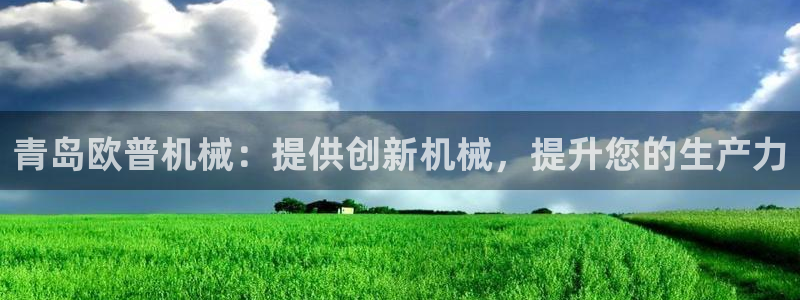 九游会J9登录入口