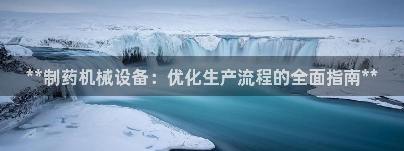 9游会网站登录
