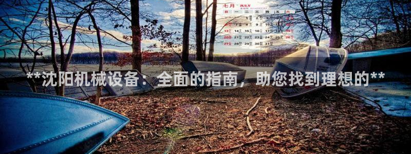 ag九游会登录j9入口