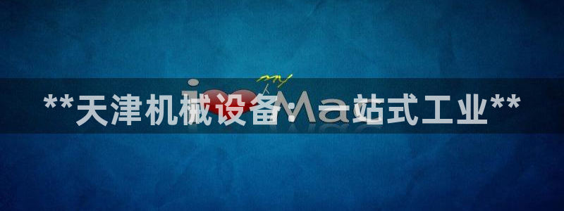 ag九游会j9