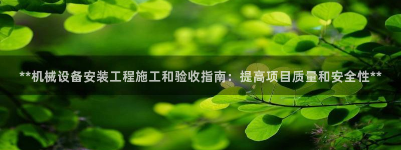 九游会官方