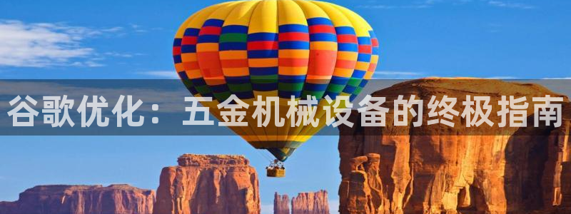 九游会老哥俱乐部