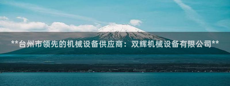 j9官网平台