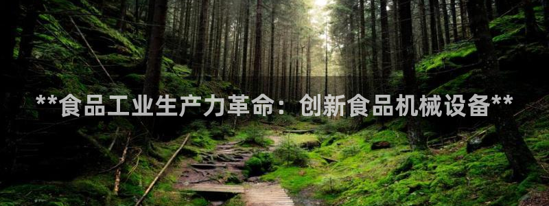 九游会官网个人中心登录