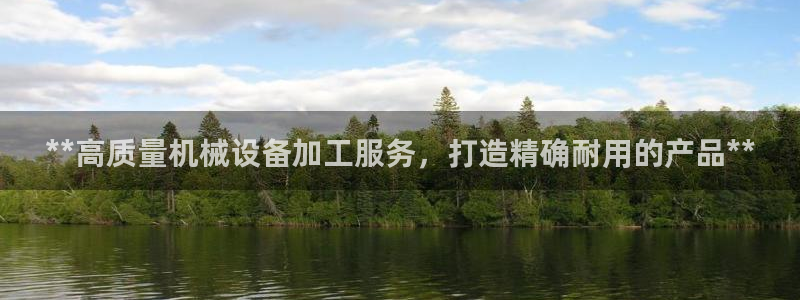 j9九游会登录入口首页