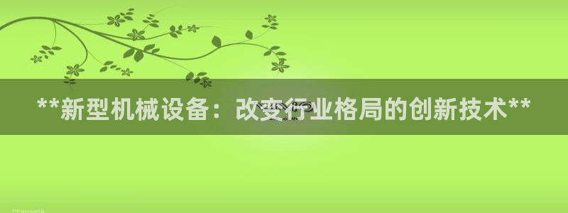 j9九游会首页登录新版