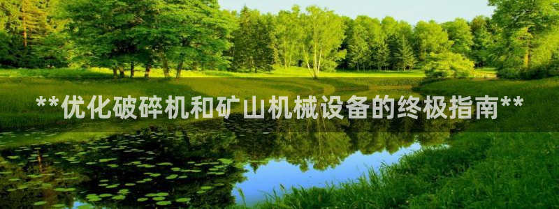 九游会亚洲官网