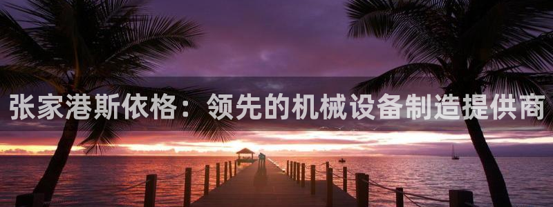 九游会官网贴吧
