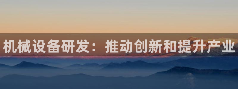 九游会AG登录入口