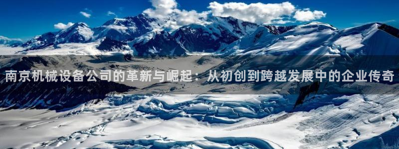 九游会官方网站登录