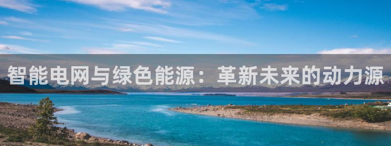 九游会官网网址是多少