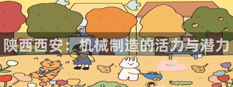 J9九游会旧版