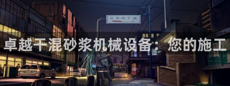 j9官网登录入口网页