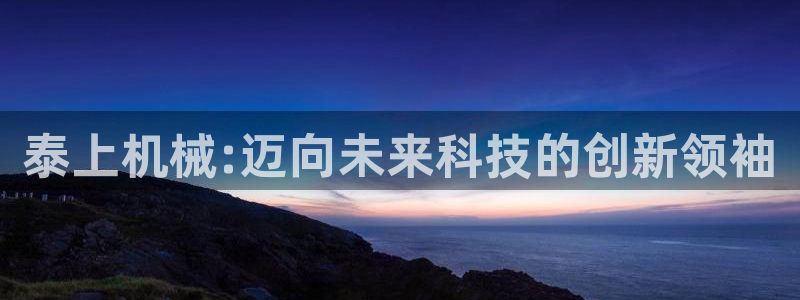 j9九游会老哥俱乐部