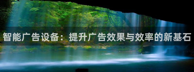 九游会账号登录网址