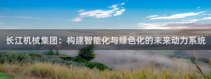 九游会最新网站